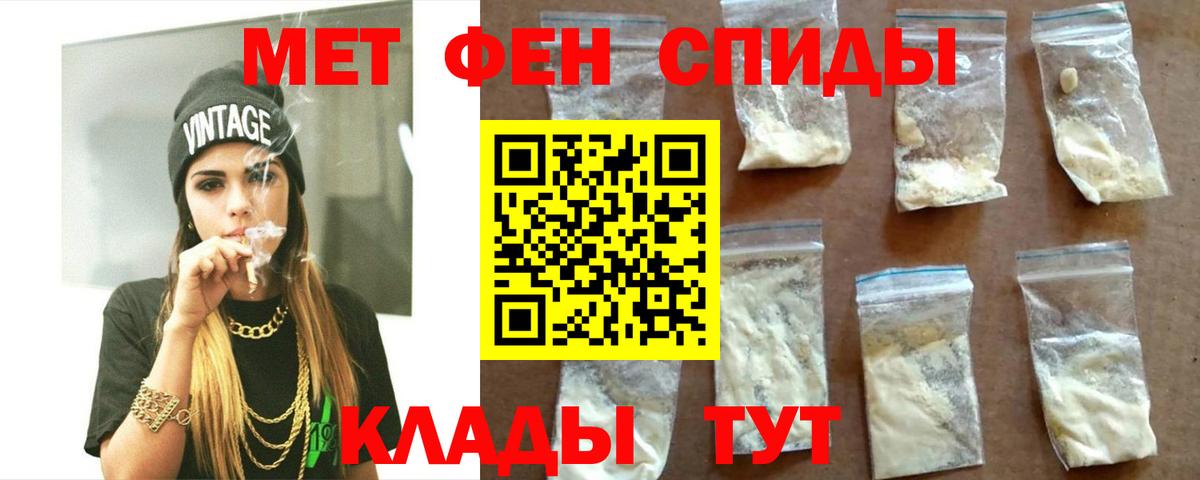 АМФ Premium Торжок