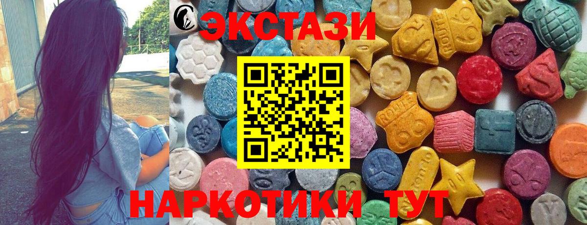 Экстази MDMA  Экстази Punisher  хочу   Вход с VPN  Торжок 