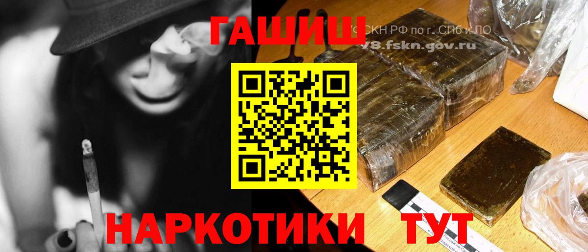 ГАШ Ice-O-Lator Торжок