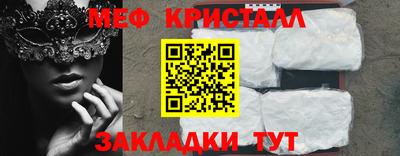 прущая мука Пушкино