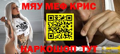 MDMA Первоуральск