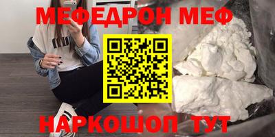 мдпв Пенза