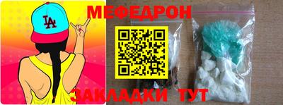 бошки Обнинск