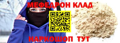 герыч Нягань