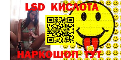 бошки Обнинск