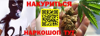 бошки Обнинск