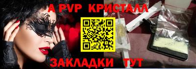 метадон Партизанск