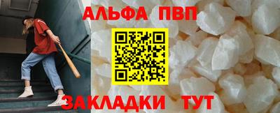 мдпв Пенза