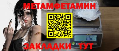 бошки Обнинск