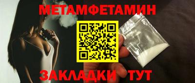 дмт Обь