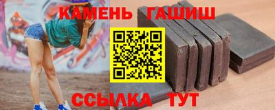 бошки Обнинск