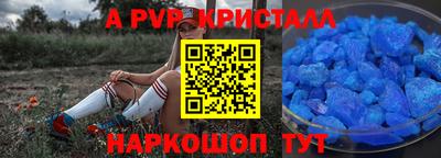 метадон Партизанск