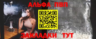 мдпв Пенза