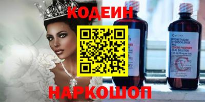 дмт Обь
