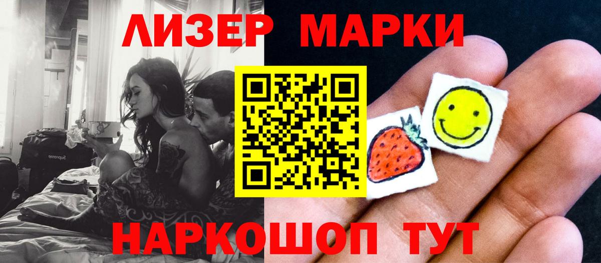 Лсд 25 экстази кислота Торжок