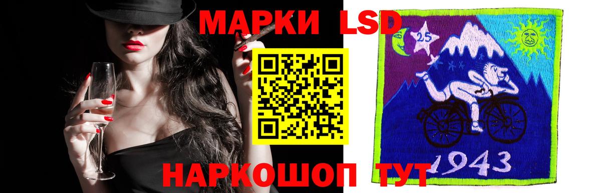 Лсд 25  MDMA  МАРИХУАНА  Вход с VPN  ГАШ  Метамфетамин  Alpha PVP СОЛЬ   Торжок  МЕФ кристаллы  Кокаин 