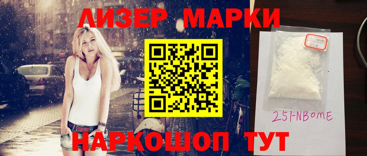 ЛСД экстази  Вход с VPN  Торжок  Лсд 25 экстази кислота  Лсд 25 экстази кислота 