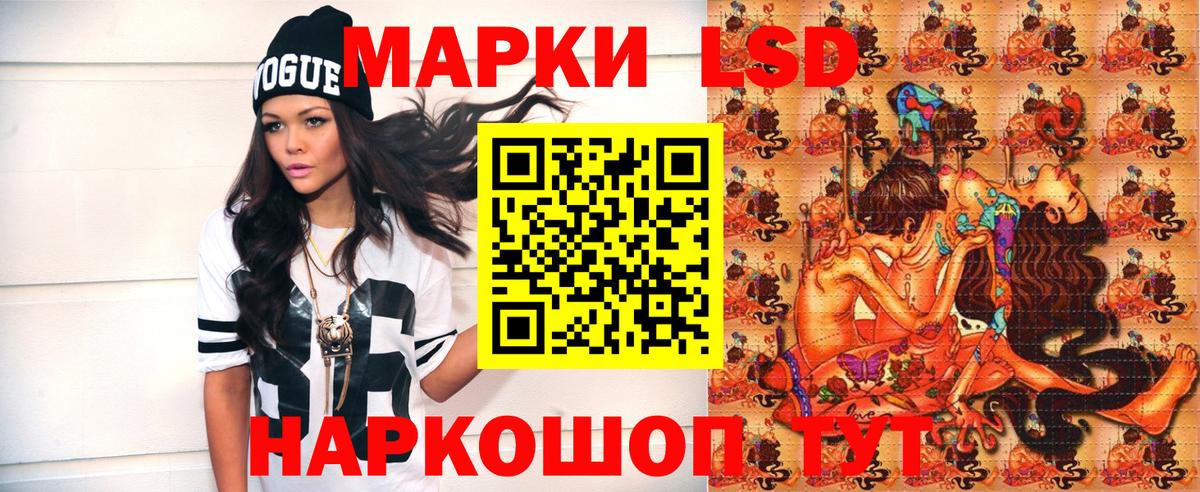 Марки 25I-NBOMe 1500мкг  Вход с VPN  где продают наркотики  Марки 25I-NBOMe 1500мкг  Торжок 