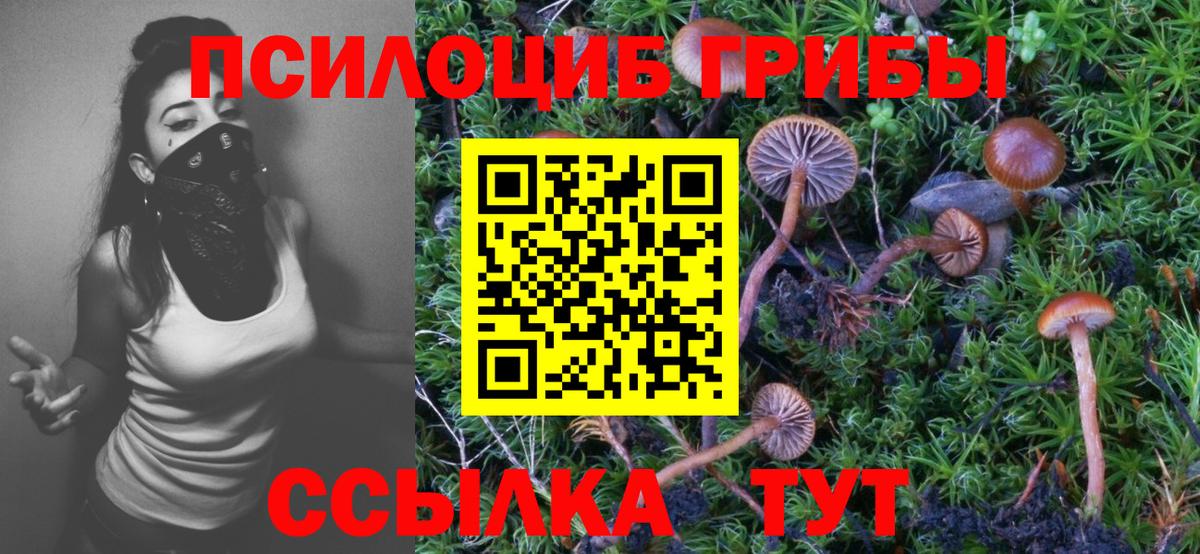 Мефедрон Торжок
