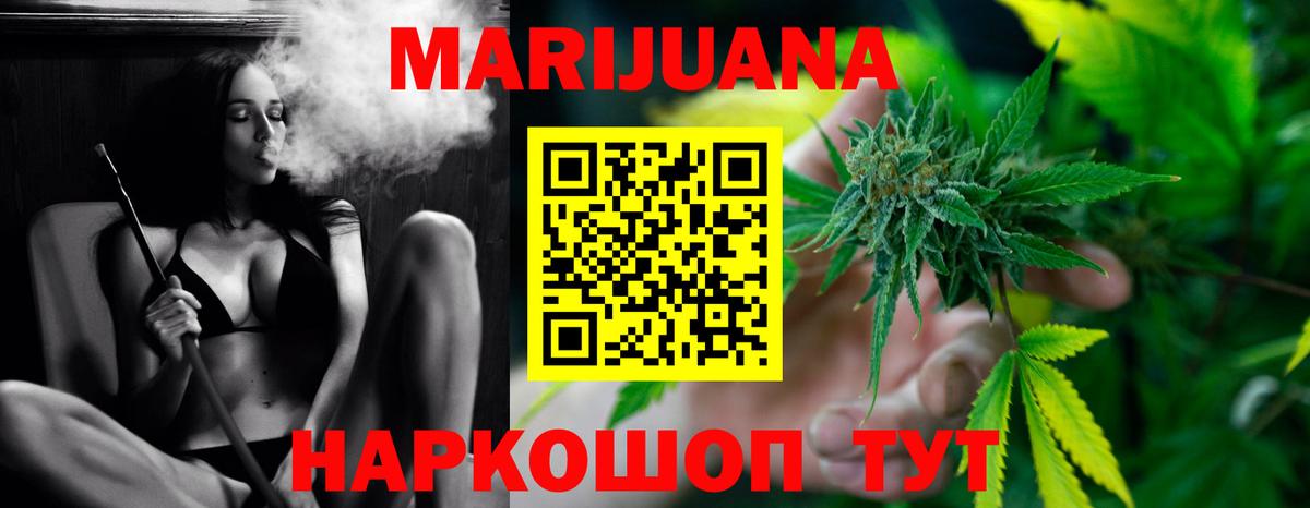 Конопля планчик Торжок