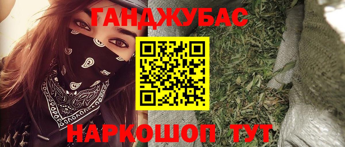 Канабис гибрид  Каннабис планчик  Бошки марихуана Amnesia  Торжок  Вход с VPN 